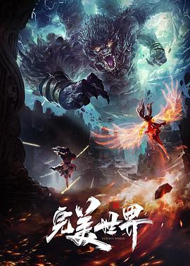 鸦片战争